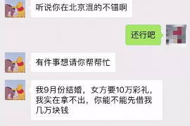 沭阳对付老赖：刘小姐被老赖拖欠货款